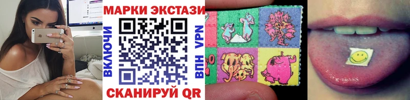 Марки N-bome 1,8мг  Реутов 