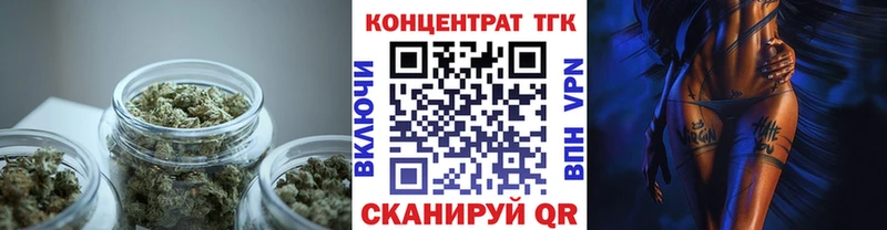 ТГК гашишное масло  Реутов 