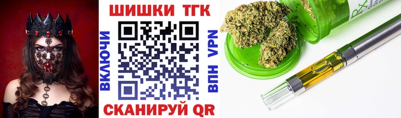 Бошки марихуана Bruce Banner  Реутов 